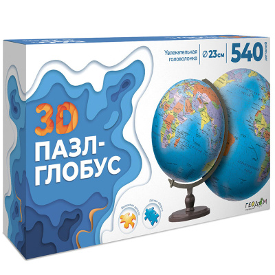 3D-пазл-глобус Мир политический Геодом 540 деталей 2