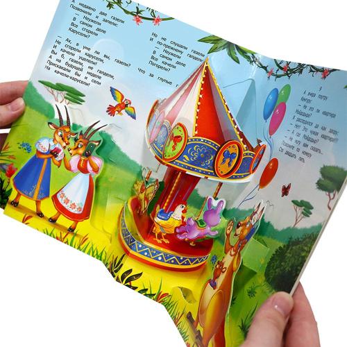 Книга Malamalama Книжная полка Корней Чуковский Сказки фото 3