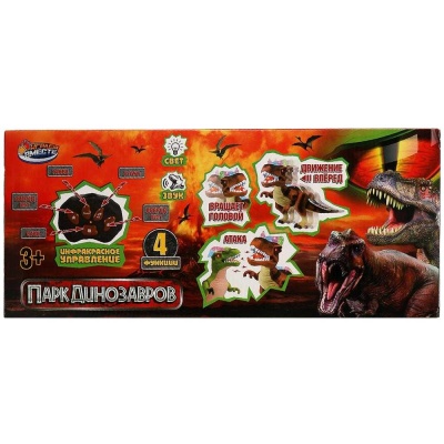 Игрушка на радиоуправлении Динозавр Играем вместе 1510F381-R 05 Игрушка на радиоуправлении Динозавр Играем вместе 1510F381-R 05