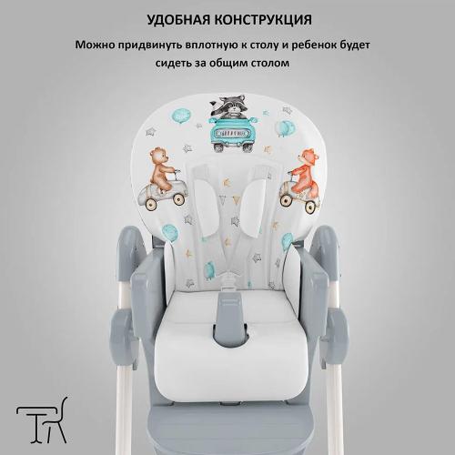 Стул-стол для кормления Космик Машинки Глобэкс 1407/71 фото 4