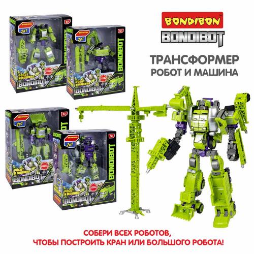 Трансформер 2в1 Bondibot Трактор с ковшом Bondibon ВВ5933 фото 15