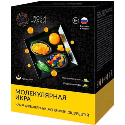 Набор для опытов Молекулярная икра (дыня) Трюки Науки Бумбарам Z111