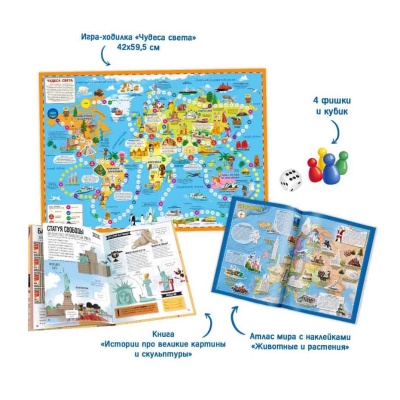 Подарочный набор Всё о чудесах света Геодом 3