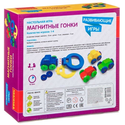 Настольная игра Магнитные гонки Bondibon ВВ4478