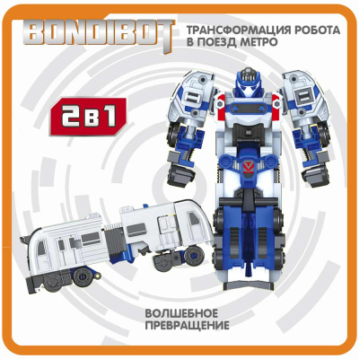 Трансформер Bondibot Робот-поезд метро 2 в 1 Bondibon ВВ5820 2