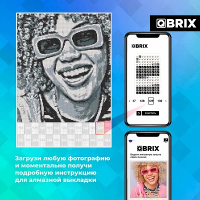 Алмазная мозаика Original формат А3 на подрамнике Qbrix 40007 2