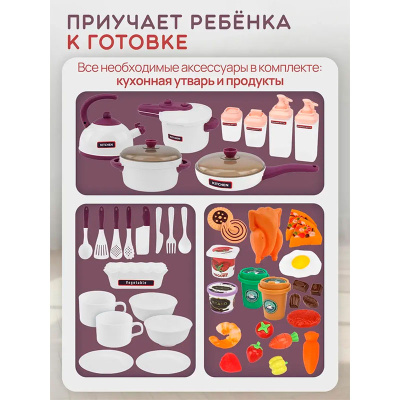 Игровой модуль Кухня со светом и звуком Рыжий кот Y18552328 2