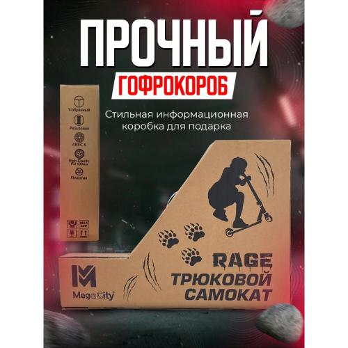 Самокат трюковый MegaCity Rage 5S-13 чёрно-красный фото 11