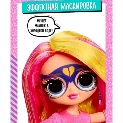 Кукла LOL Surprise Шпионы Сабрина Скай 25 см Омг MGA 68741 5