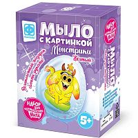Набор для мыловарения Мыло с картинкой Монстрики Желтый Фантазер 980607