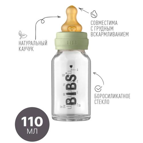 Бутылочка для кормления Baby Bottle Complete Set Sage 110мл Bibs 5013250 фото 2