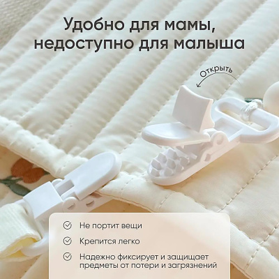 Набор держателей для пустышки 2 штуки Paomma PCL112 3