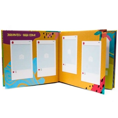 Наш семейный фотоальбом Проф-Пресс 2