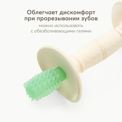 Силиконовый массажер для дёсен прорезыватель Happy Baby 20041 milky green 3