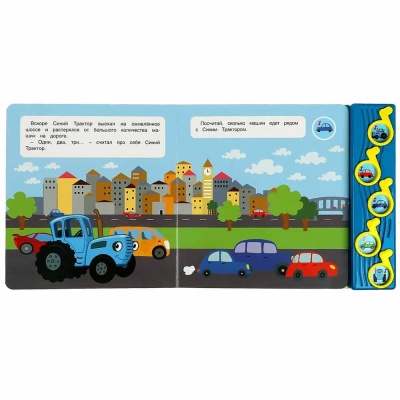 Музыкальная книжка Весёлая прогулка. Синий трактор Умка 9785506070917 3