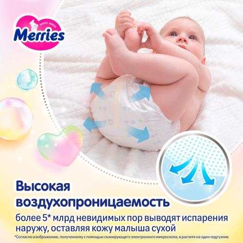 Подгузники размер S 4-8 кг 70 штук Merries 4901301418982 фото 2