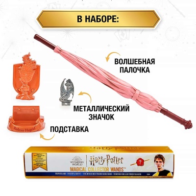 Гарри Поттер Волшебная палочка сюрприз 9 видов Spin Master 43652 2