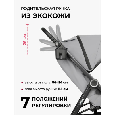 Коляска прогулочная Costa Vita VT-11 светло-серый