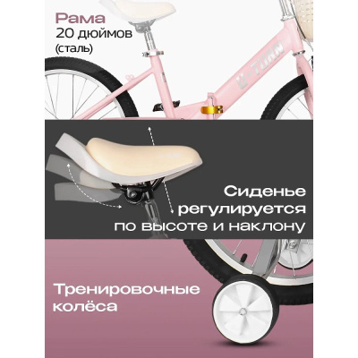 Велосипед двухколёсный складной U-Turn Компакт 20 ВЛ-2708 розовый 03