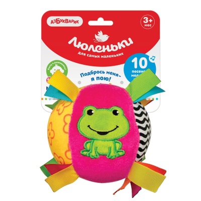 Развивающая игрушка Мячик Песенка Люленьки Азбукварик