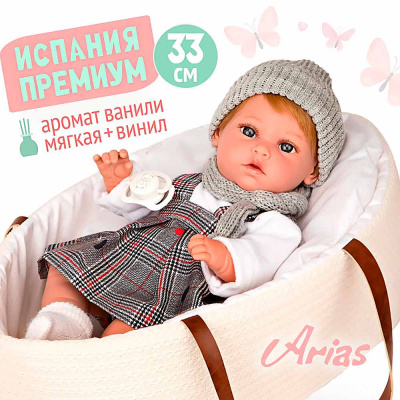 Кукла Elegance Nia мягкая виниловая 33 cм в люльке-переноске Arias Т22892 3