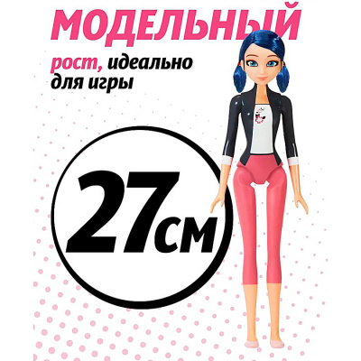 Кукла Маринет 27 см серия Value Miraculous 50265 2