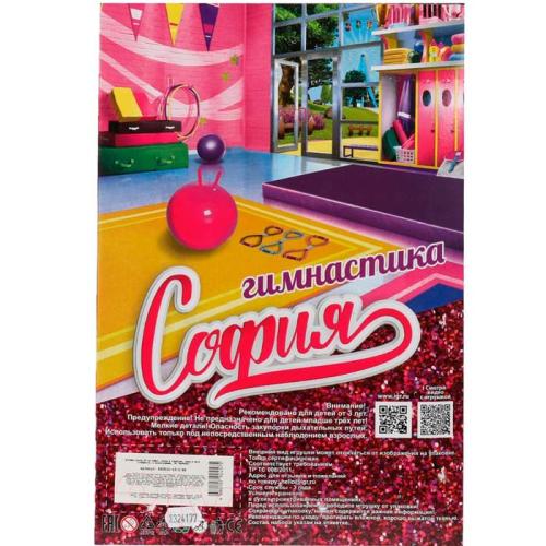 Кукла София 29 см Карапуз 66001-S3-S-BB фото 4