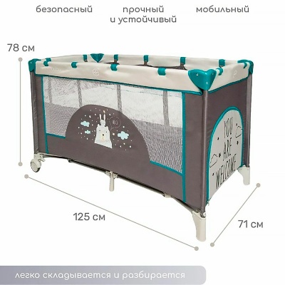 Манеж-кровать Amarobaby Multiform Hello Bear прямоугольный серый 3