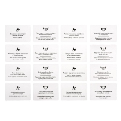 Игра настольная Скажи если сможешь Десятое Королевство 05157