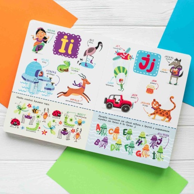 Английская азбука с заданиями Ranok F901777 1