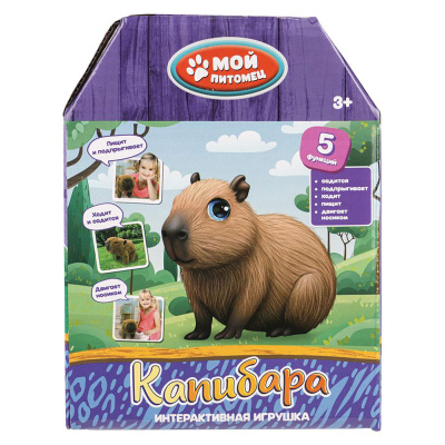 Интерактивная игрушка капибара Мой питомец MP126901C-11S 11 см