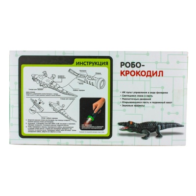 Игрушка на радиоуправлении Робо Крокодил 1Toy Т16445