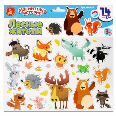 Магниты Лесные жители Магнитные истории Десятое Королевство 04009 1