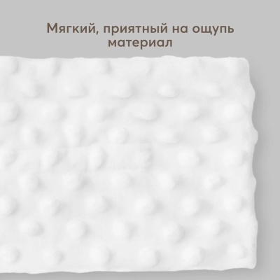 Грелка гелевая Happy Baby 21009 white 5