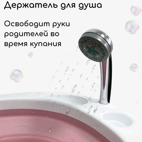 Складная ванночка для новорожденных Amaro Peach Bubago BG 105-1 фото 15