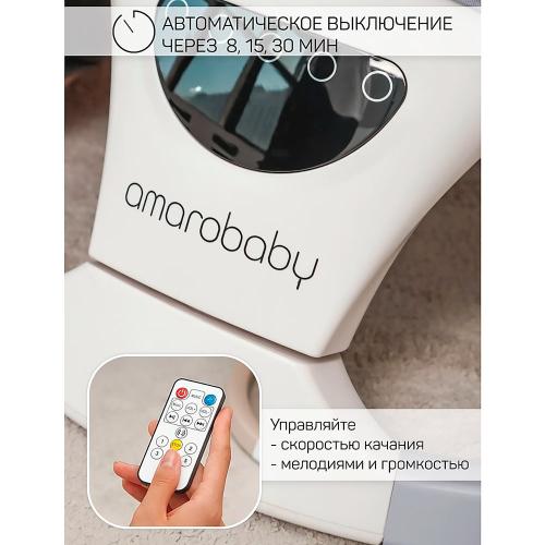 Качели электронные детские Amarobaby Teddy swing серые фото 7