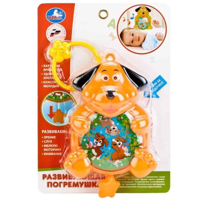 Погремушка заводная Собачка Умка B1145795-R