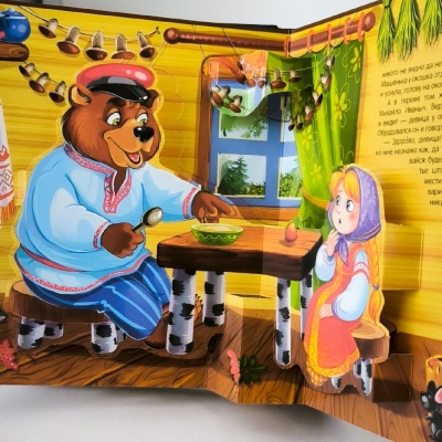 Книга Malamalama Книжная полка Русские народные сказки 02