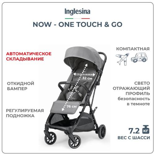 Детская прогулочная коляска Inglesina Now Snap Grey фото 3