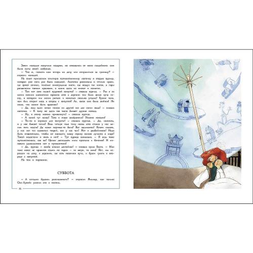 Книга Сказки Ханс Кристиан Андерсен 100 Лучших книг Стрекоза 12038 фото 3