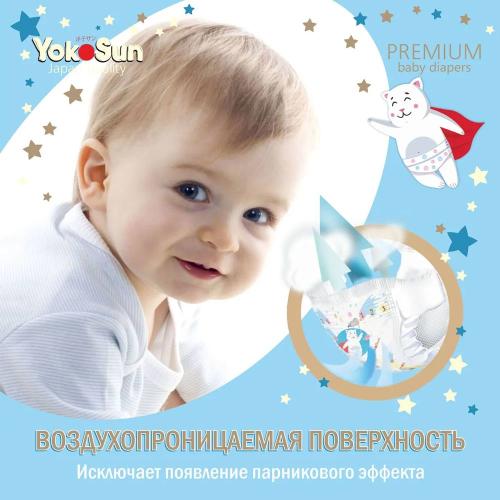 Подгузники YokoSun Premium M 5-10 кг 62 шт фото 4