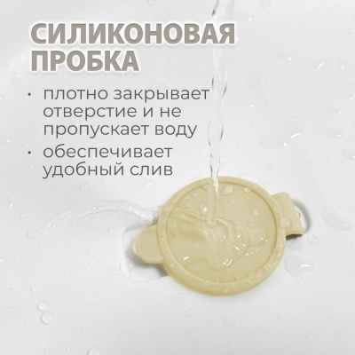 Ванночка для купания Bubago Amaro BG 201-1 бежевый