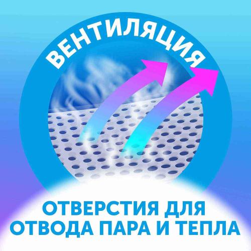 Подгузники Солнечная серия L 8-15 42шт Lovular фото 2