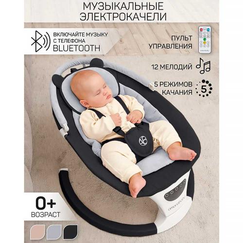 Качели электронные детские Amarobaby Teddy swing черные фото 3