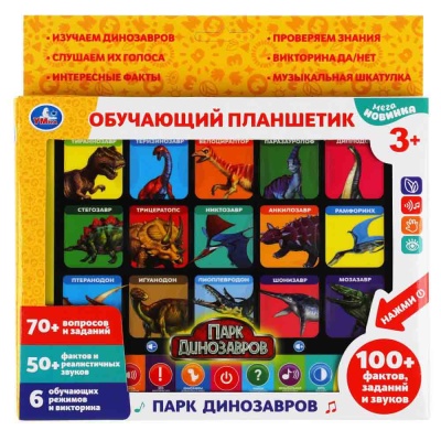 Обучающий планшетик Умка HX82015-R30 2