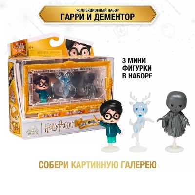 Игровой набор Гарри Поттер Гарри Патронус Дементор 3 фигурки Spin Master 43661 2