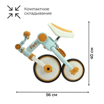 Беговел-велосипед с ручкой Bubago Flint BG-FP-109-5 песочный-голубой