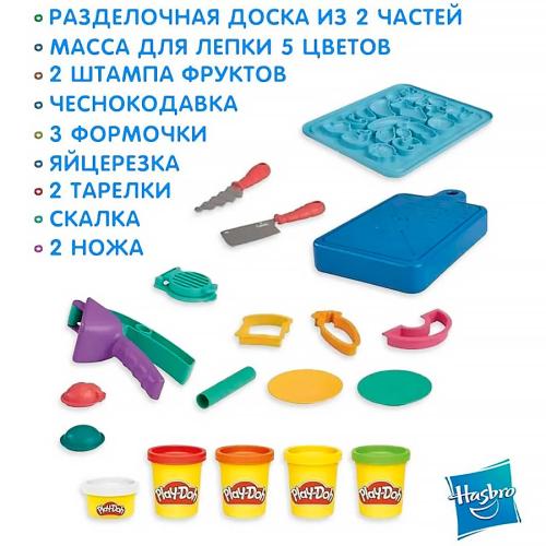 Набор для лепки Поварёнок Play Doh Hasbro F69045L0 фото 2