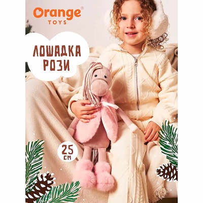 Мягкая игрушка Лошадка Рози 25 см Символ Года Orange 2615/25