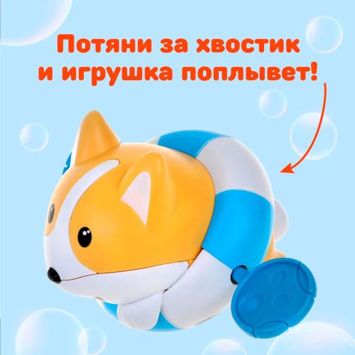 Игрушка для ванны заводная Корги Жирафики 939993 фото 2